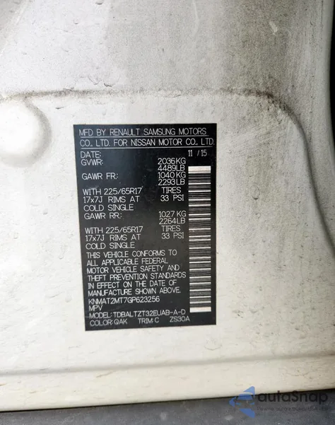 2016 Nissan Rogue S from USA, damaged, VIN KNMAT2MT7GP623256